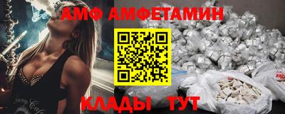 мяу мяу кристалл Тула