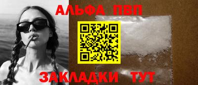 мефедрон Гусиноозёрск