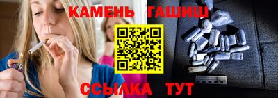 мефедрон Гусиноозёрск