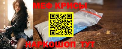 mdma Гусев