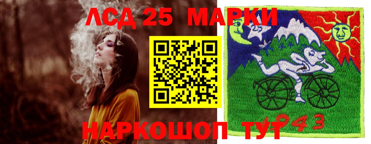 Лсд 25 экстази  LSD-25 экстази кислота  Вход с VPN  Алапаевск 