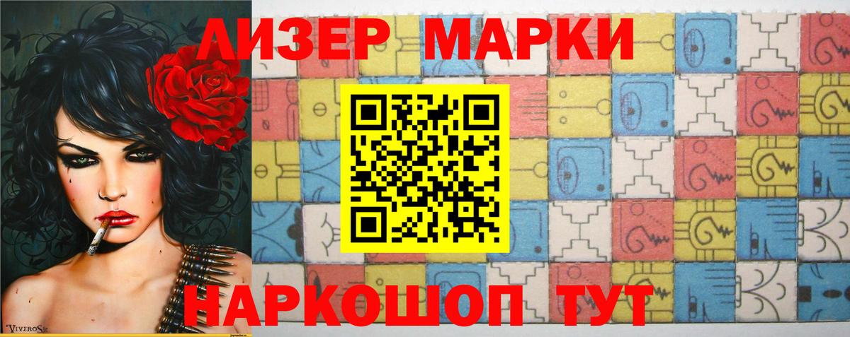 ЛСД экстази ecstasy Алапаевск