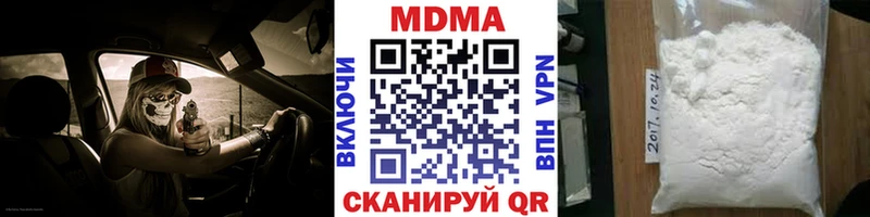 MDMA молли  Алапаевск 