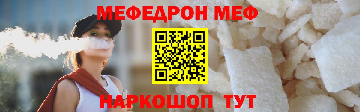 Алапаевск  Меф VHQ  МЕФ mephedrone  Меф  Вход с VPN 