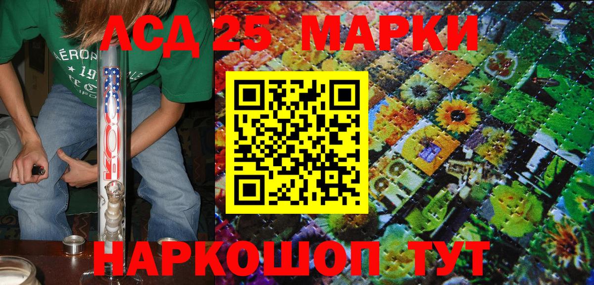 Марки N-bome 1,8мг Алапаевск
