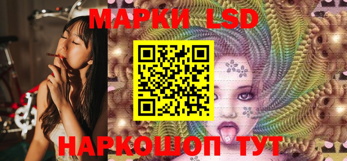 Наркотические марки 1500мкг  Вход с VPN  Алапаевск  Наркотические марки 1500мкг 