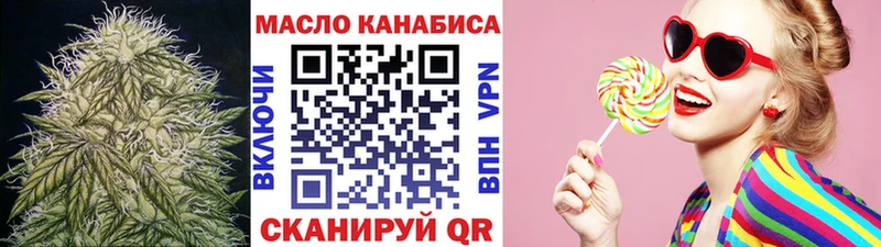 ТГК жижа  Алапаевск 