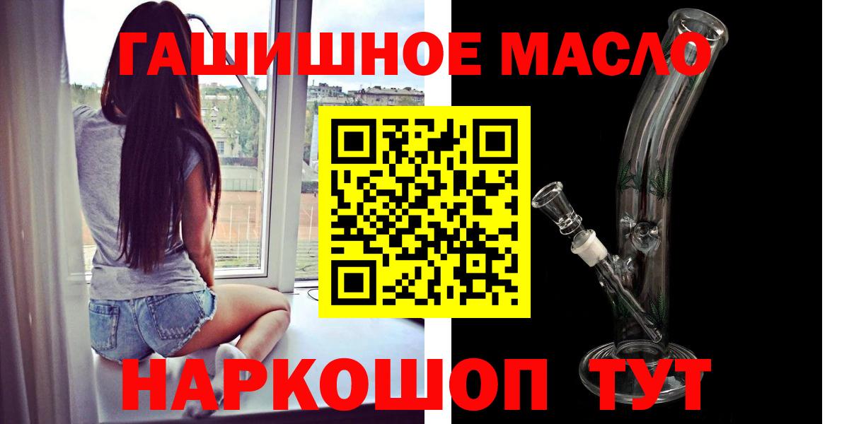 Дистиллят ТГК вейп Алапаевск