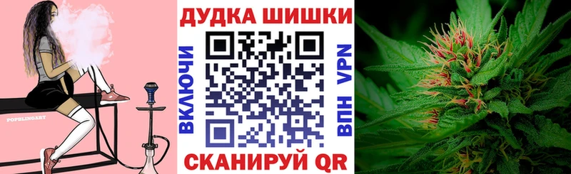 Шишки марихуана Bruce Banner Алапаевск