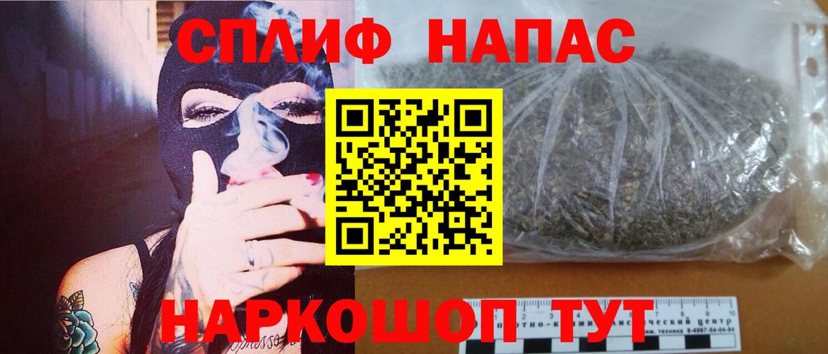 Конопля семена Алапаевск